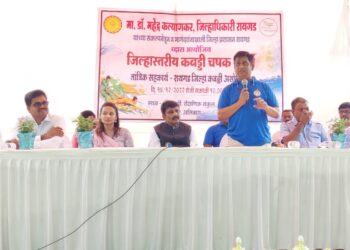 जिल्हा प्रशासन आयोजित कबड्डी स्पर्धा