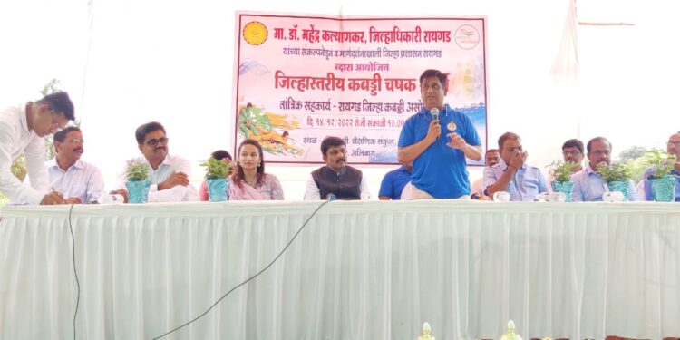 जिल्हा प्रशासन आयोजित कबड्डी स्पर्धा