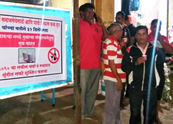 महाराष्ट्र अंनिसतर्फे व्यसनविरोधी व फटाकेमुक्त पंधरवडा