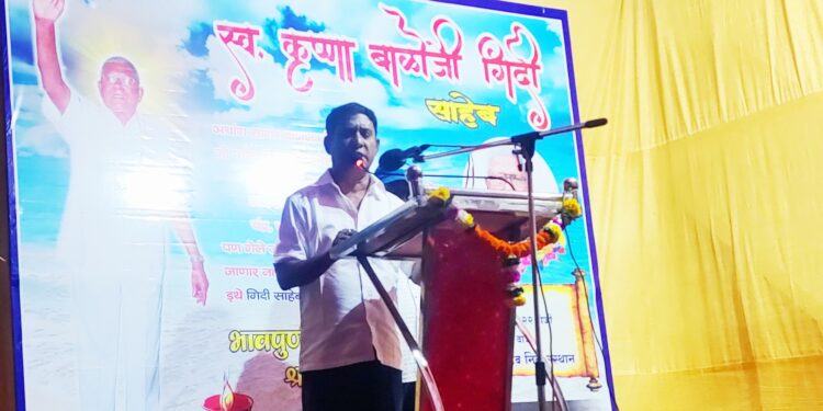 असे गिदी पुन्हा होणे नाहीत