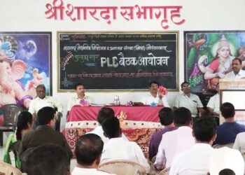 पोयनाड येथे बैठकीचे आयोजन