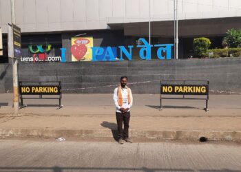 मराठा आरक्षणासाठी अनवाणी पायी दिंडी