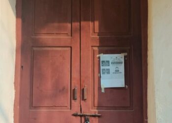 भूमिअभिलेख कार्यालयाला ध्वजारोहणाचा विसर