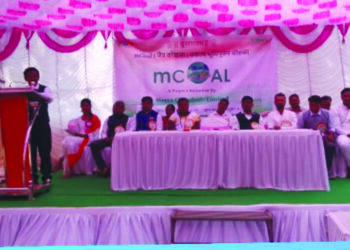 जैव इंधन कोळसा प्रकल्प भूमीपूजन