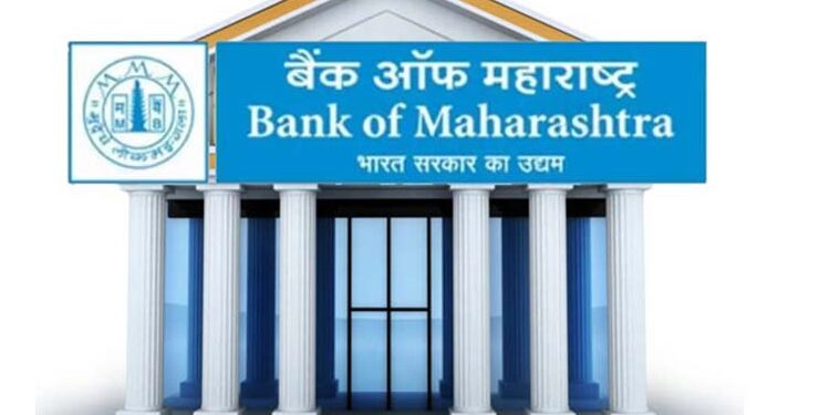 बँक कर्मचार्यांची देशव्यापी संपाची हाक