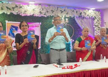 पोलादपूर येथे शकुन काव्यसंग्रहाचे प्रकाशन