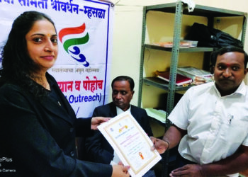 ज्येष्ठ नागरिक उद्बोधन शिबीर