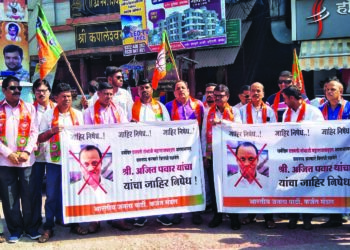 कर्जतमध्ये कार्यकर्त्यांची घोषणाबाजी