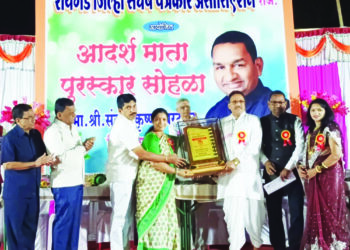 आदर्श माता पुरस्कारांचे वितरण