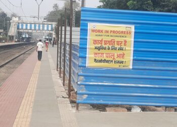 नेरळमध्ये पादचारी पूल, स्कायवॉकचे काम सुरु