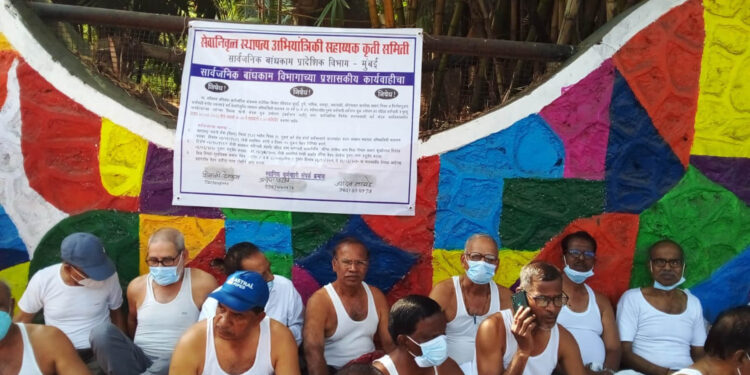निवृत्त स्थापत्य अभियांत्रिकी सहाय्यकांचे उपोषण