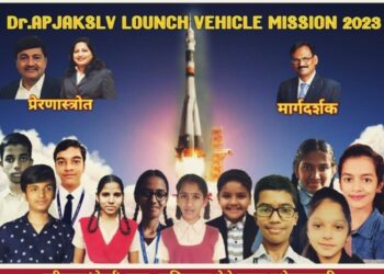 अलिबागच्या विद्यार्थ्यांची भरारी; कलाम सॅटेलाईट लाँच व्हेईकल मिशनमध्ये सहभाग