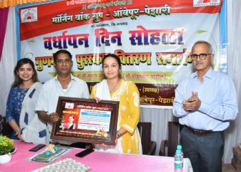 चित्रलेखा पाटील यांचा ‘सावित्रीची लेक’ पुरस्काराने गौरव