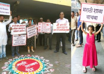 माय मराठीचा जागर