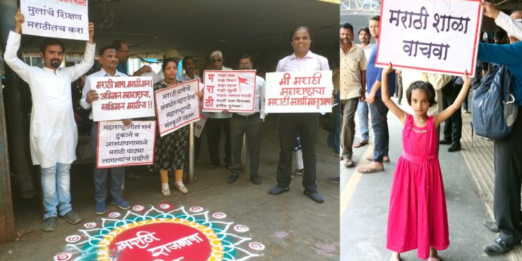 माय मराठीचा जागर