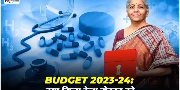 बजेट 2023 : आरोग्य धनसंपदा..