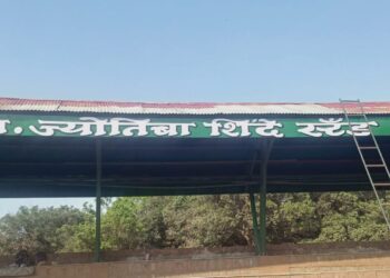 क्रीडा संकुलाच्या स्टँडला क्रीडाप्रेमी स्व. ज्योतिबा शिंदेंचे नाव