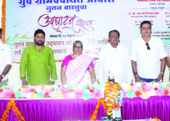 आवास ग्रामपंचायतीच्या नूतन वास्तुचे लोकार्पण