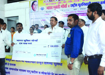 बीपीसीएलला निर्वाणीचा इशारा