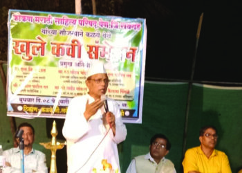 कोमसापतर्फे पेणमध्ये पोपटी काव्य संमेलन