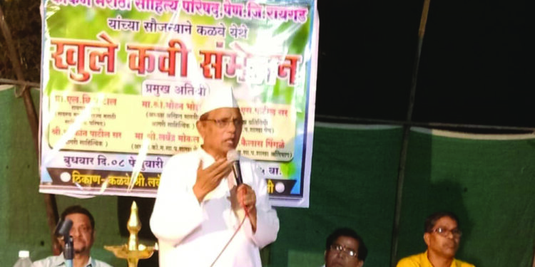 कोमसापतर्फे पेणमध्ये पोपटी काव्य संमेलन