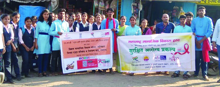 बोर्ली येथ एड्सबाबत जनजागृती