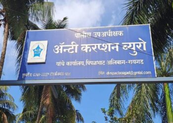 आ. साळवी यांच्या पीएची होणार चौकशी