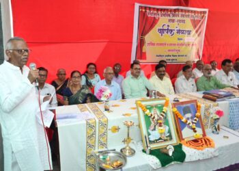 सेवानिवृत्त प्रा. शिक्षक सेवाभावी संघाचा मेळावा