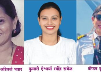 अलिबाग प्रेस असोसिएशनचे तेजस्विनी पुरस्कार जाहीर