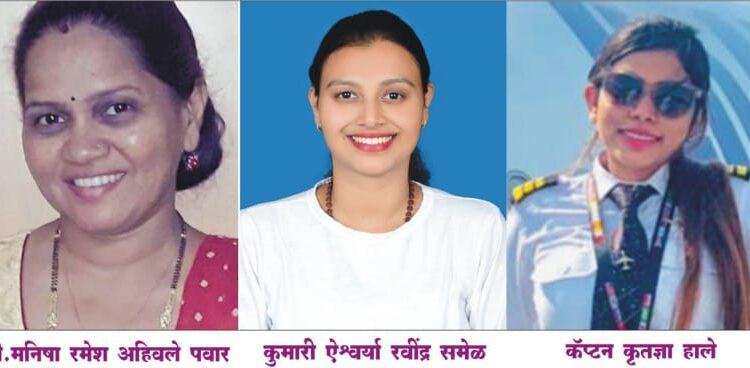 अलिबाग प्रेस असोसिएशनचे तेजस्विनी पुरस्कार जाहीर