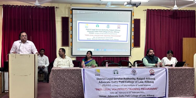 ॲड.दत्ता पाटील महाविद्यालयात विधीसेवा स्वयंसेवक प्रशिक्षण शिबिर