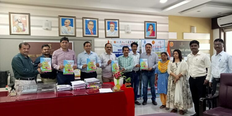 जिल्हा परिषदेचा ७९ कोटी २० लाखांचा अर्थसंकल्प सादर