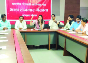 युवकांना रोजगाराची सुवर्णसंधी