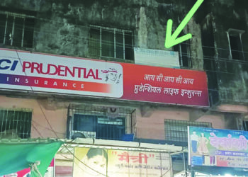 महाडमध्ये एकाला अडीच कोटींचा चुना