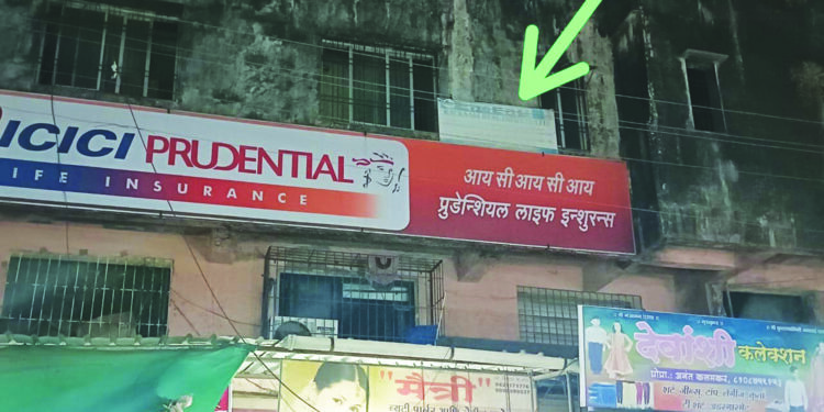 महाडमध्ये एकाला अडीच कोटींचा चुना