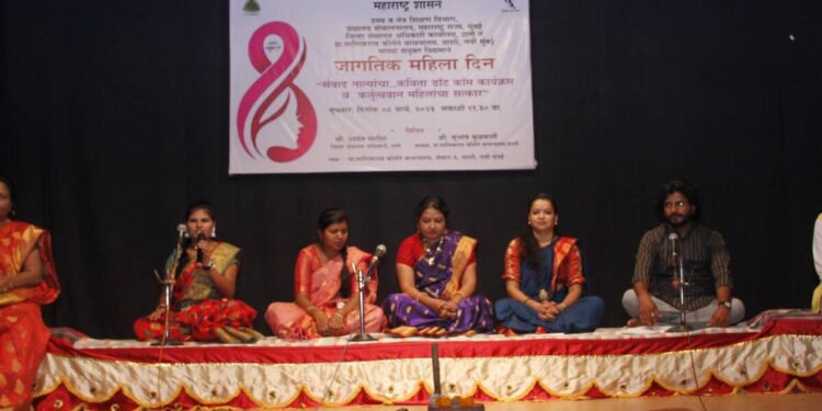 महिलांची जागृती व काव्य जागर