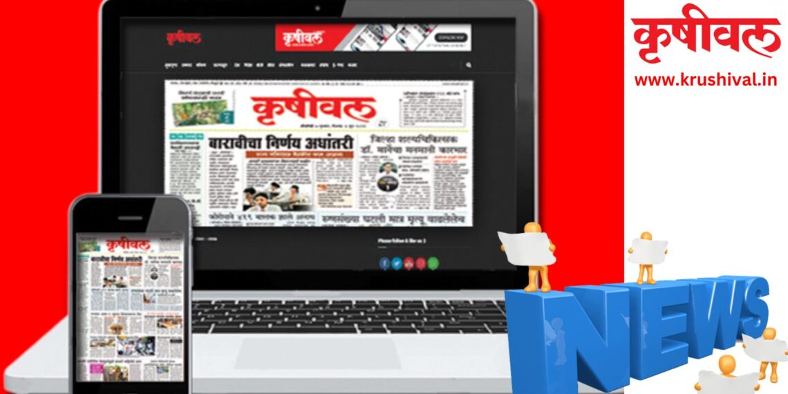 राज्यात अजूनही पावसाची शक्यता