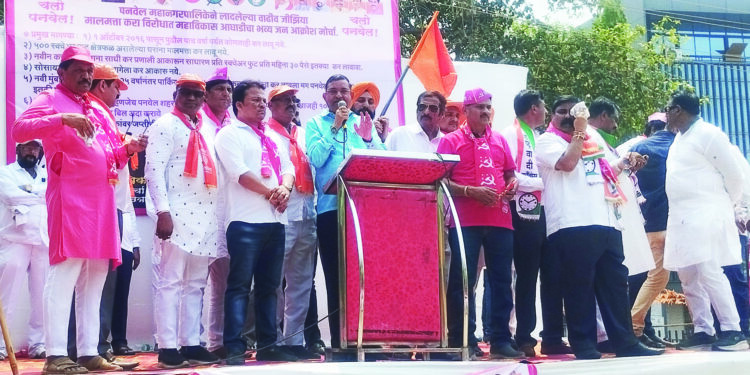 मालमत्ता कराच्या विरोधात पनवेलमध्ये मोर्चा