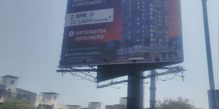 सिडकोची पालिकेला तंबी