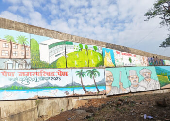 पेण शहराच्या भिंती झाल्या बोलक्या