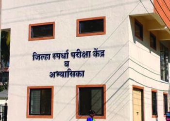 जिल्हा परीक्षा केंद्रामुळे विद्यार्थ्यांचे होणार कल्याण