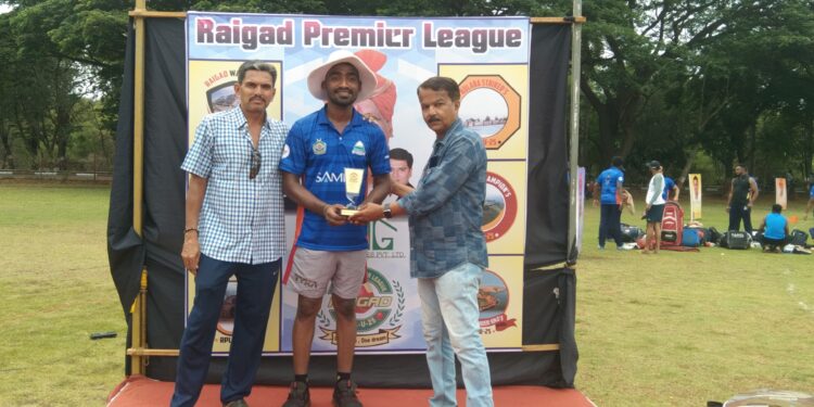 रायगड प्रीमियर लीग क्रिकेट स्पर्धा
