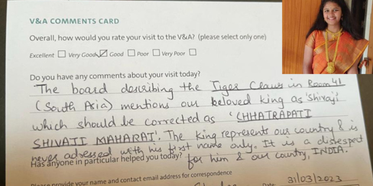 लंडनमध्ये शिवरायांचा एकेरी उल्लेख