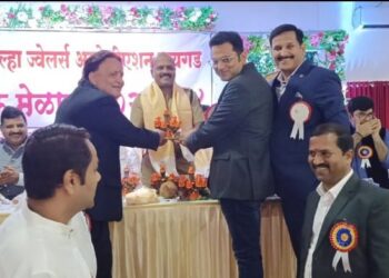 रायगड ज्वेलर्स संघटनेची वार्षिक सभा