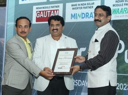 सौर ऊर्जेफतील कामगिरीबद्दल महावितरणला पुरस्कार