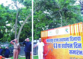 जिल्हाधिकार्‍यांकडून ध्वजास अभिवादन