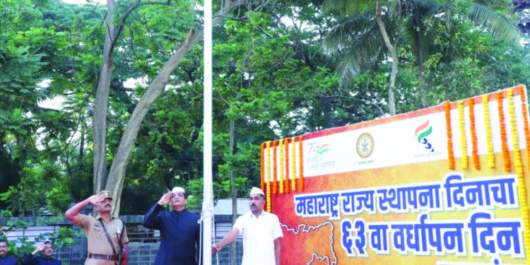 जिल्हाधिकार्‍यांकडून ध्वजास अभिवादन