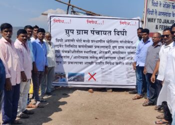 दिघी पोर्ट परिसरात तणाव; ग्रामस्थ आक्रमक