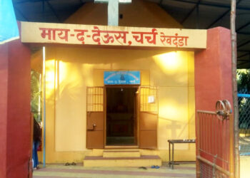 ख्रिस्ती बांधवाचा माय दे देऊस उत्सव