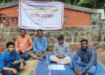 जिल्हा रुग्णालयातील कारभाराविरोधात उपोषण